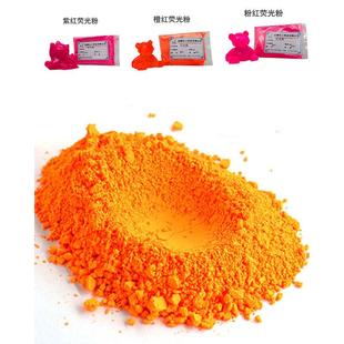 300克十二色荧光粉紫外线荧光粉绘画色粉壁画荧光粉彩绘荧光颜料