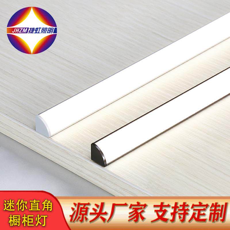 LED橱柜灯明装免开槽自粘三角形V扇形直角线条橱衣酒展柜层板灯带