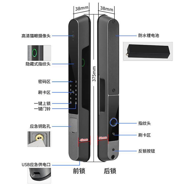 深圳香港全自动双面断桥铝指纹锁防水庭院门智能家用防盗门密码锁