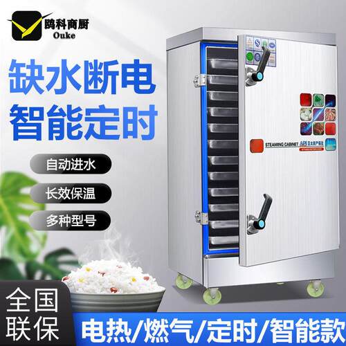 蒸饭柜商用三门蒸柜蒸箱海鲜炖汤节能蒸柜蒸煮大型蒸饭车食堂蒸箱