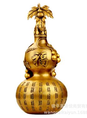 铜葫芦摆件铜福字葫芦大小号家居办公室装饰品工艺品