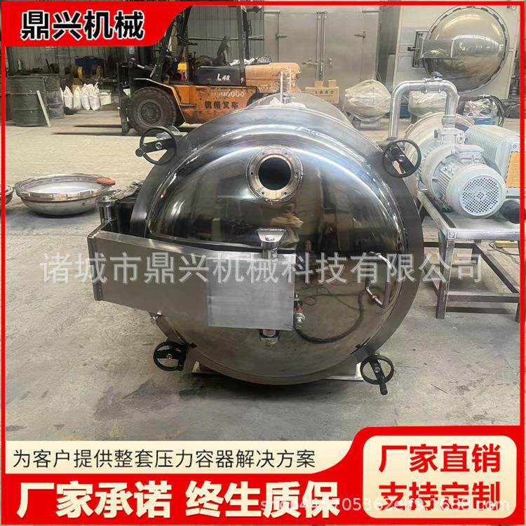 不锈钢真空罐按图制作正负压一体高温压力罐新材料静置腔体