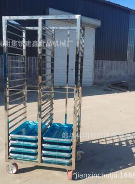 用商锈钢馒头子蒸不车食品冷冻UFN架子面条晾晒架车