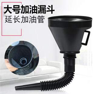 Car and Motorcycle Fueling Funnel, Long Nozzle Extended Plas
