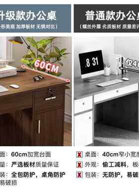 电脑桌式家用办屉卧公桌简台约现代学生书桌室写字桌子带抽F76896