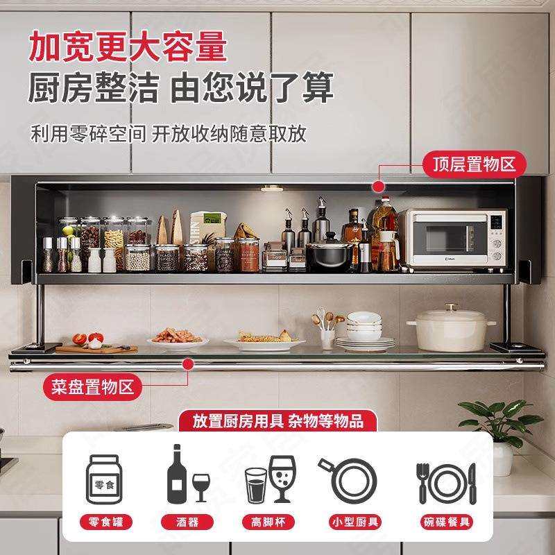 橱功柜吊调味品厨国房德墙壁下调料盒OKA收纳置物架柜子多能下方