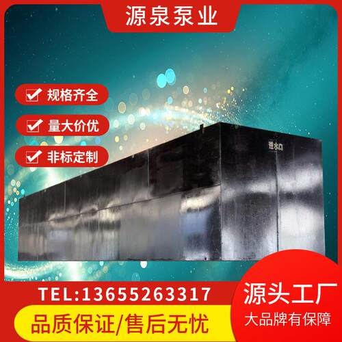 一体化污水处理设备农村生活污水处理设备MBR污水处理设备