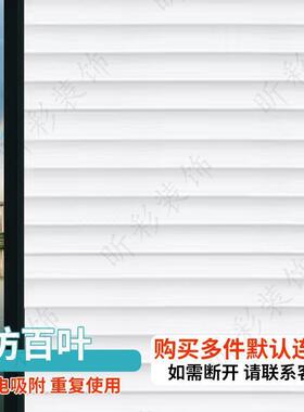 磨砂玻璃专用贴纸玻璃办公室厕所窗户贴纸防走光窗纸公司家用浴室