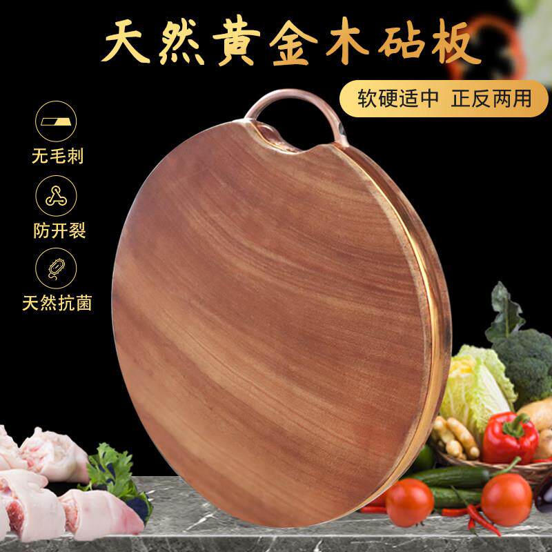 整木砧板无心菜板实木家用抗菌防霉铁木砧板切菜板子厨房占板刀板