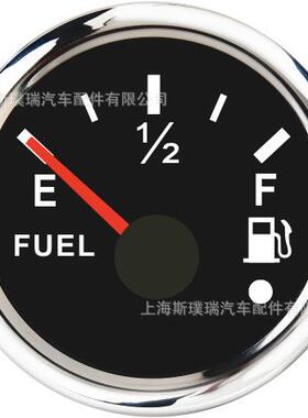 SPR自带报警功能汽油柴油车发动机船舶发电机组油位表油量表