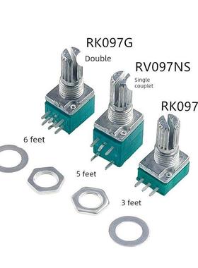 RK097N RK097G RV097NS单/双联可调电位器B5K 10K 20K50K100K500K