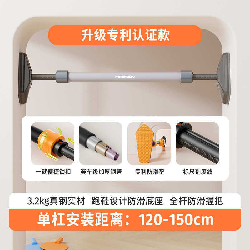 室内单杠门上免健身器材家用吊环拉伸儿童器引向上体尔顿飞打孔