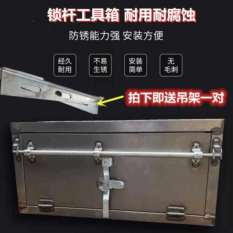 半挂车铁皮锁杆工具箱车载大型工具箱货车通用加厚高强板长方体