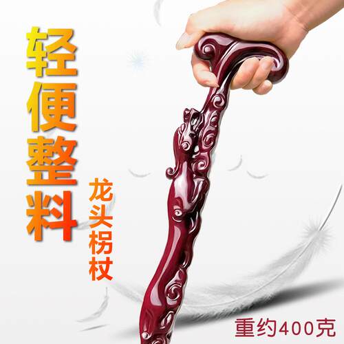 新款一体轻棍便老人防滑实木拐 人整料龙柺头杖 老年手杖拐扙拄手