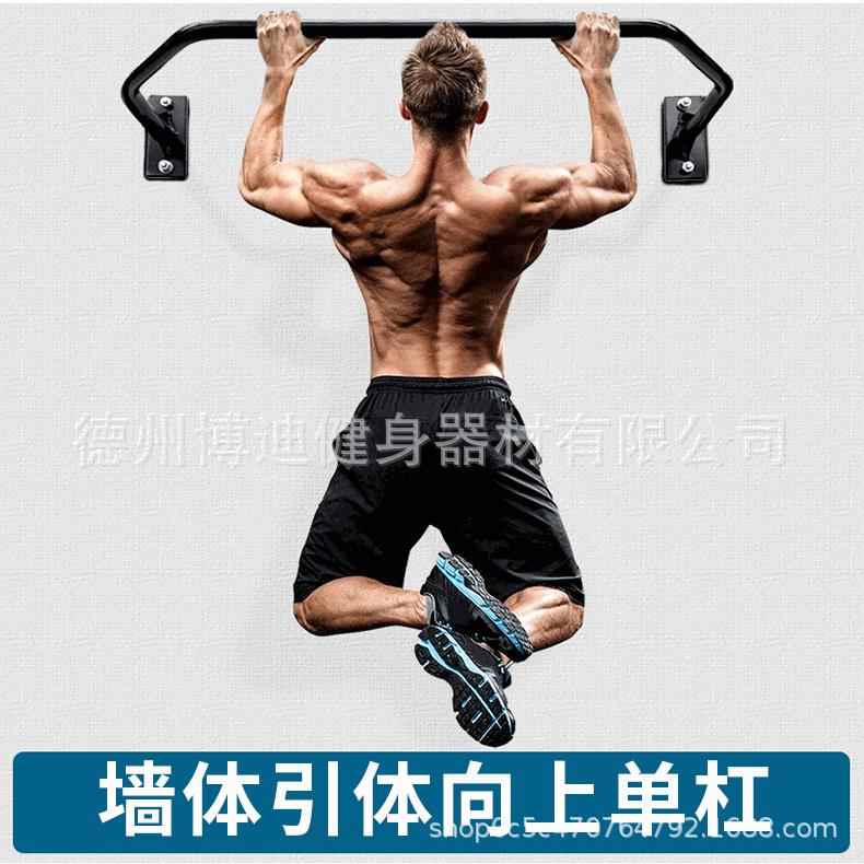 室内健身器 墙体单杠 门上单双杠 引体向上器 挂壁式单杆家庭运动
