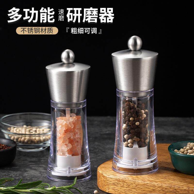 不锈钢头胡椒研磨器厨房透明亚克力胡椒磨玫瑰盐研磨瓶家用调料瓶