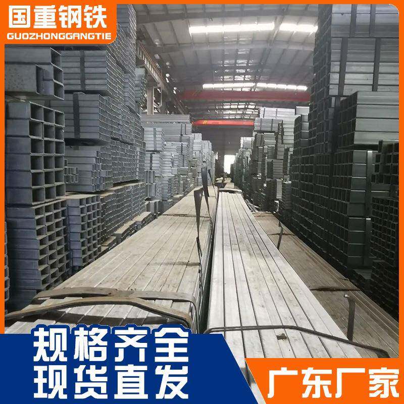 广东厂家定制Q235B矩形管工地架子管用4*6规格热轧黑料当日发货