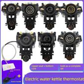 电热水壶配件温控器长尾带蒸汽孔防水型底座开关耦合器上下一套