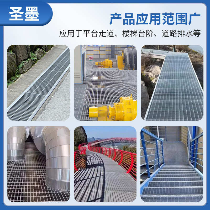 钢格板排水沟盖板洗车房地格栅网格踏步板下水道地沟热镀锌钢格栅