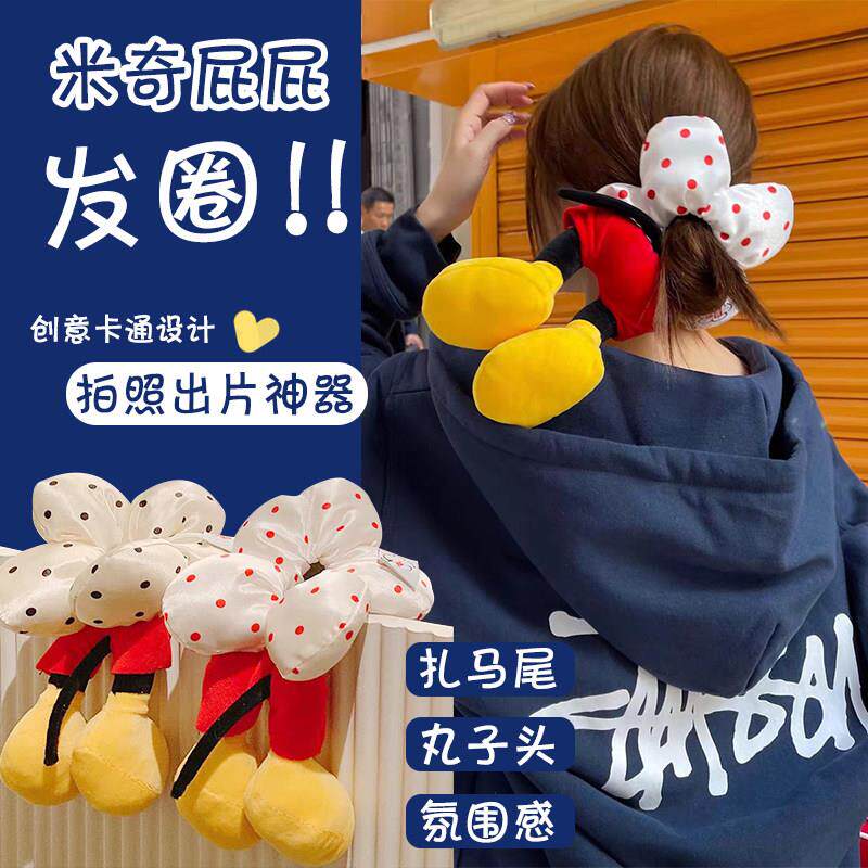 米奇花朵风格女童发圈 毛绒大肠圈公主风日韩款布艺发饰