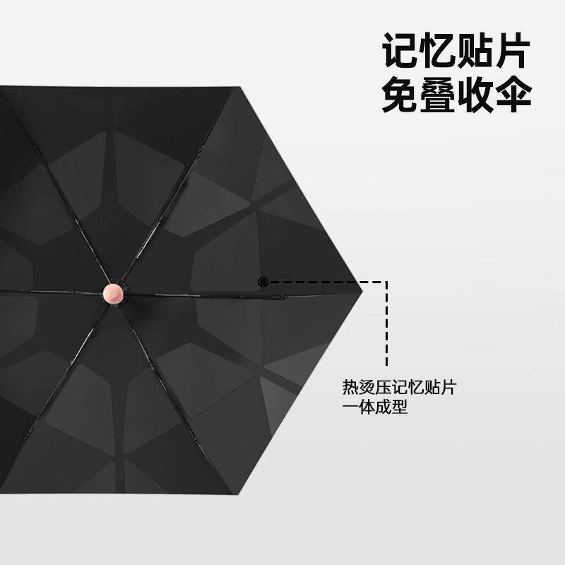跨境6骨超轻记忆贴片伞免折叠自动黑胶遮阳伞广告晴雨伞