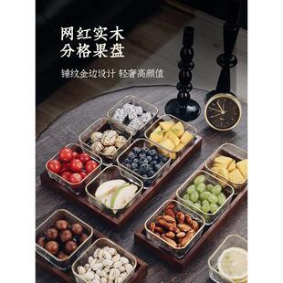 水干轻奢高档客厅简约现代点心精 围炉煮茶果盘糖子前台茶几上放