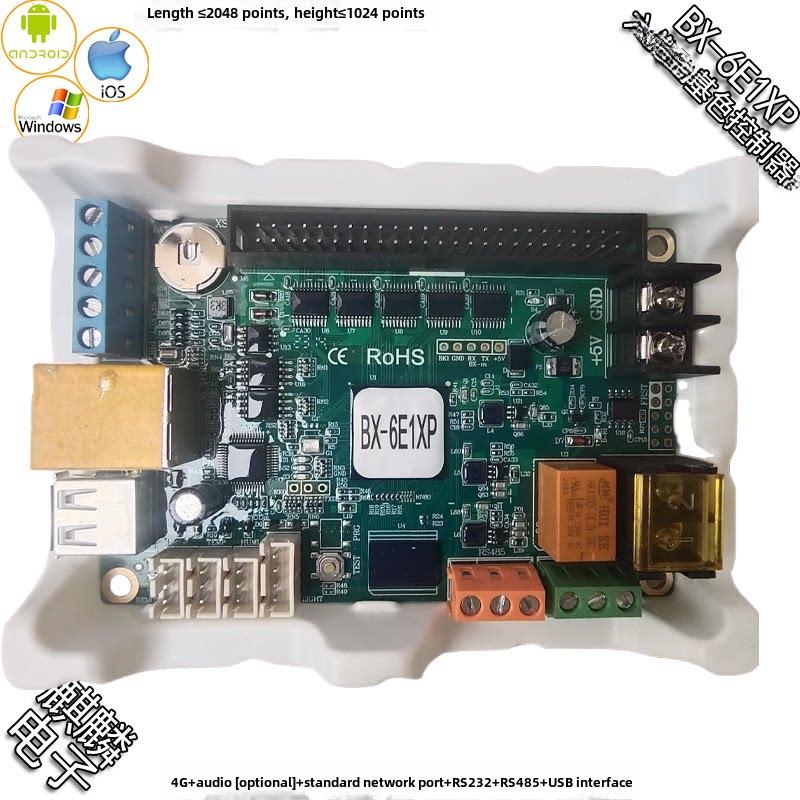Bx-6E1Xp亮邦Led显示控制卡网络组远程跨网格异步控制器
