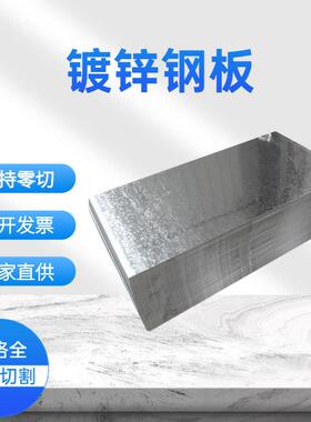 山东厂家现货DX53D+z无花镀锌卷0.5mm-3.0mm厚拉伸用无花镀锌板