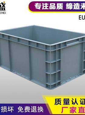 欧标EU4628塑料物流箱周转五金零件灰色加厚塑料箱厂家