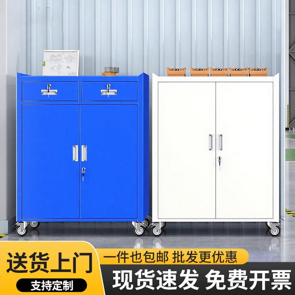 五金汽修重型工具柜车间工业多功能带锁带轮移动工具车储物铁皮柜