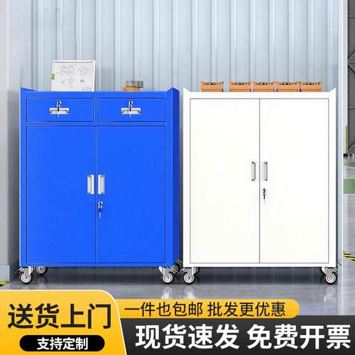 五金汽修重型工具柜车间工业多功能带锁带轮移动工具车储物铁皮柜