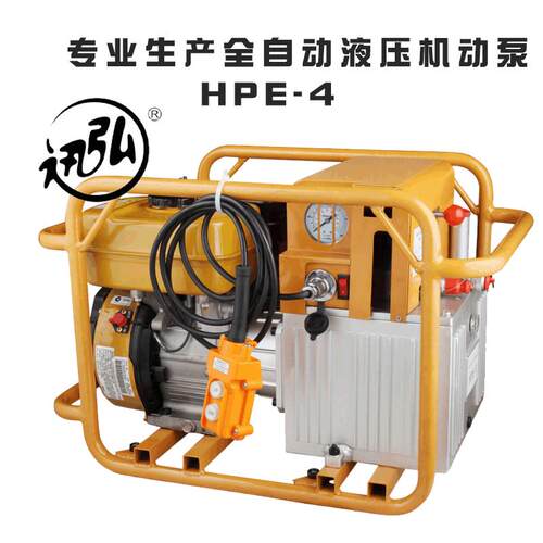 厂家E-动4汽油LPP机液压泵 复式汽P油机液H压泵 电动液压泵