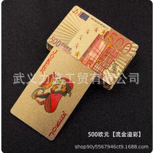 黄金扑克牌塑料防水防折土豪金色掼蛋专用金箔磨砂pvc迷你朴克牌