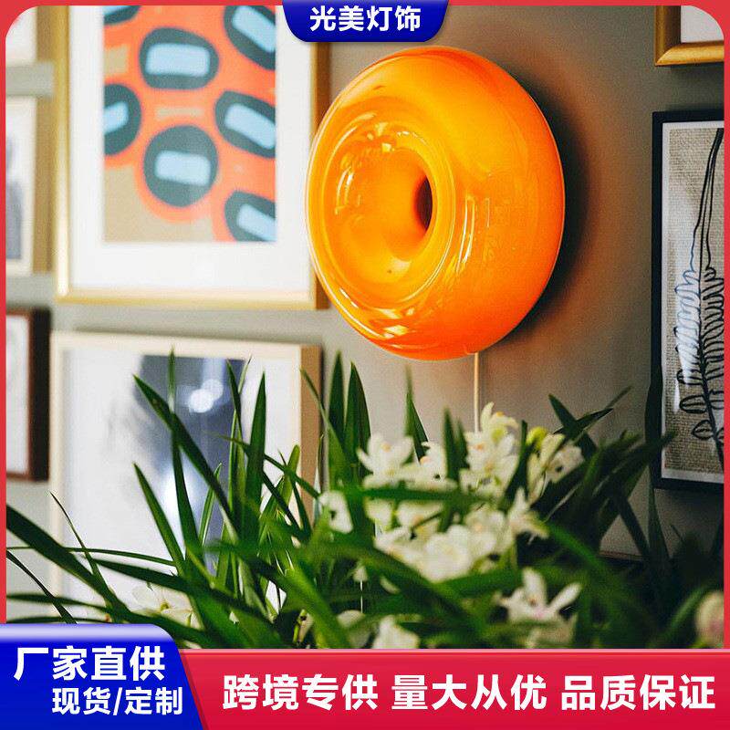 台灯中古风甜甜圈装饰灯主卧室触摸式壁灯南瓜色温馨氛围感床头灯
