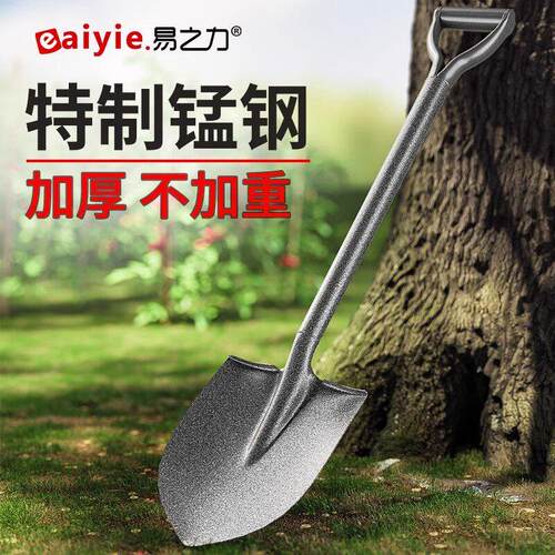 德国加厚锰钢铁锹种菜工兵铲工具铲户外铲子车载铲撬挖土小植树节