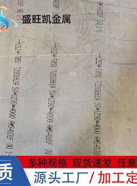2124-T851铝板20242A12铝合金板探伤AMS4101F中厚热轧铝板厂家