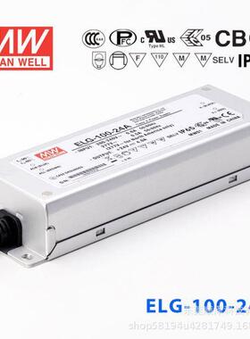 明纬ELG-150防水LED开关电源3Y 12/24/36/42/48/54 A/B/AB/DA/D2
