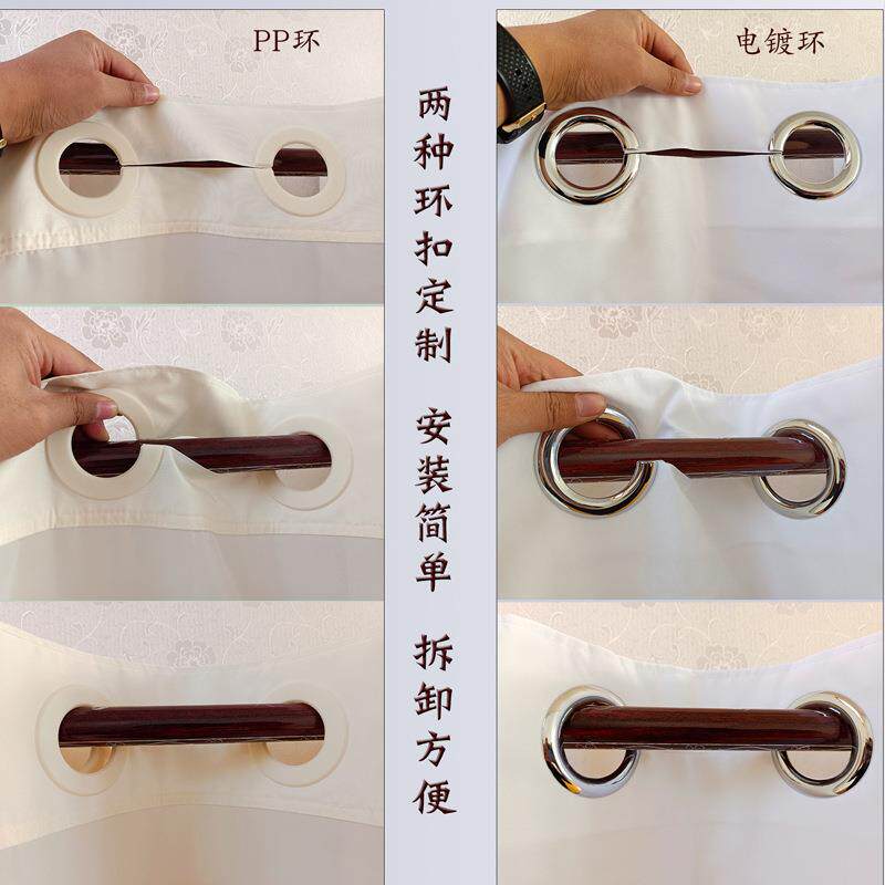 厂家涤纶浴帘卫生间挂帘电镀环双层平织接纱隔帘酒店隔断帘PP环