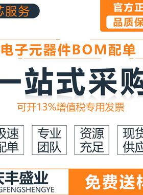 STM32F412RET6 RGT6 VET6 VGT6 ZET6 ZGT6 CGU6 CEU6 32位微控制