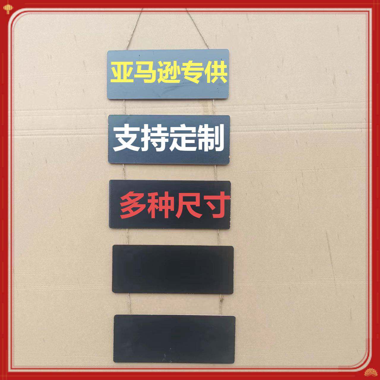 跨境挂式小黑板迷你双面装饰小画板留言板diy展示板亚马逊可擦写