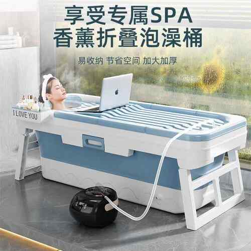 洗澡桶折叠身可折叠式家用洗澡桶特加1112可大全号厚洗澡盆儿童沐