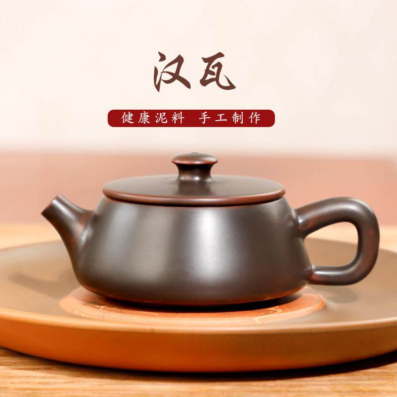 广西钦州坭兴陶茶壶泡茶家用茶具套组汉瓦壶手工建水紫陶紫砂陶瓷