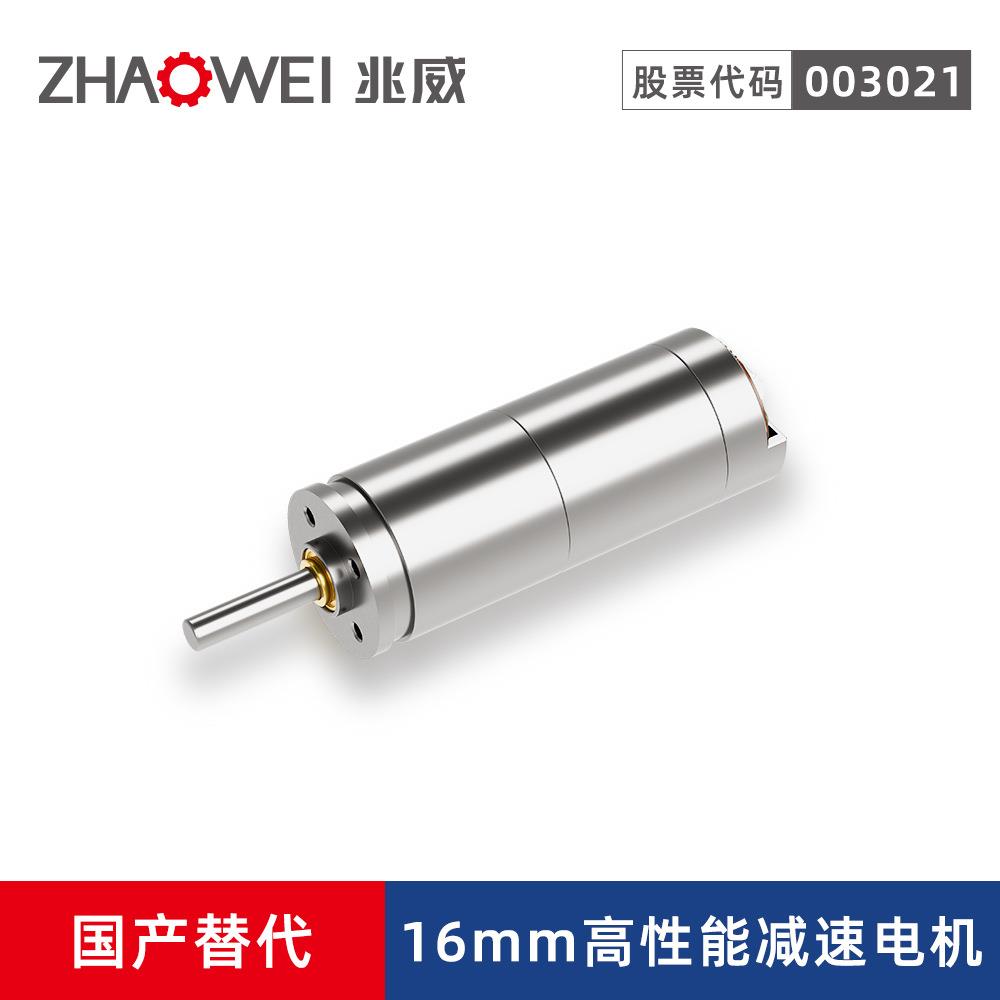 高性能电机高转速飞机螺旋桨变距毂机构齿轮箱高功率替代