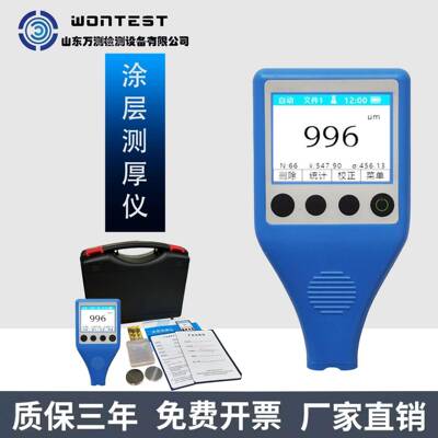 汽车漆面测厚仪MT800漆膜仪高精度测量涂层测厚仪油漆厚度检测仪