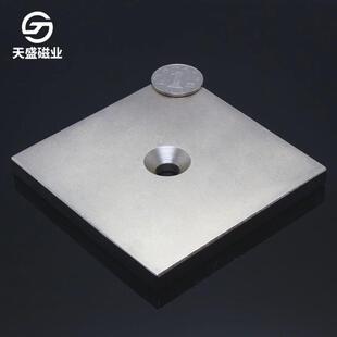 10大方块带孔M10打捞正方形防锈镀镍N40螺丝孔沉头孔 F100 100