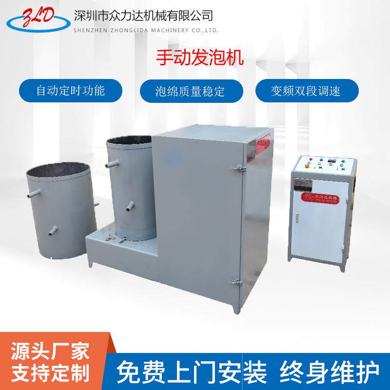 源头工厂直供小型海绵手动发泡机卧式家具厂机双组份