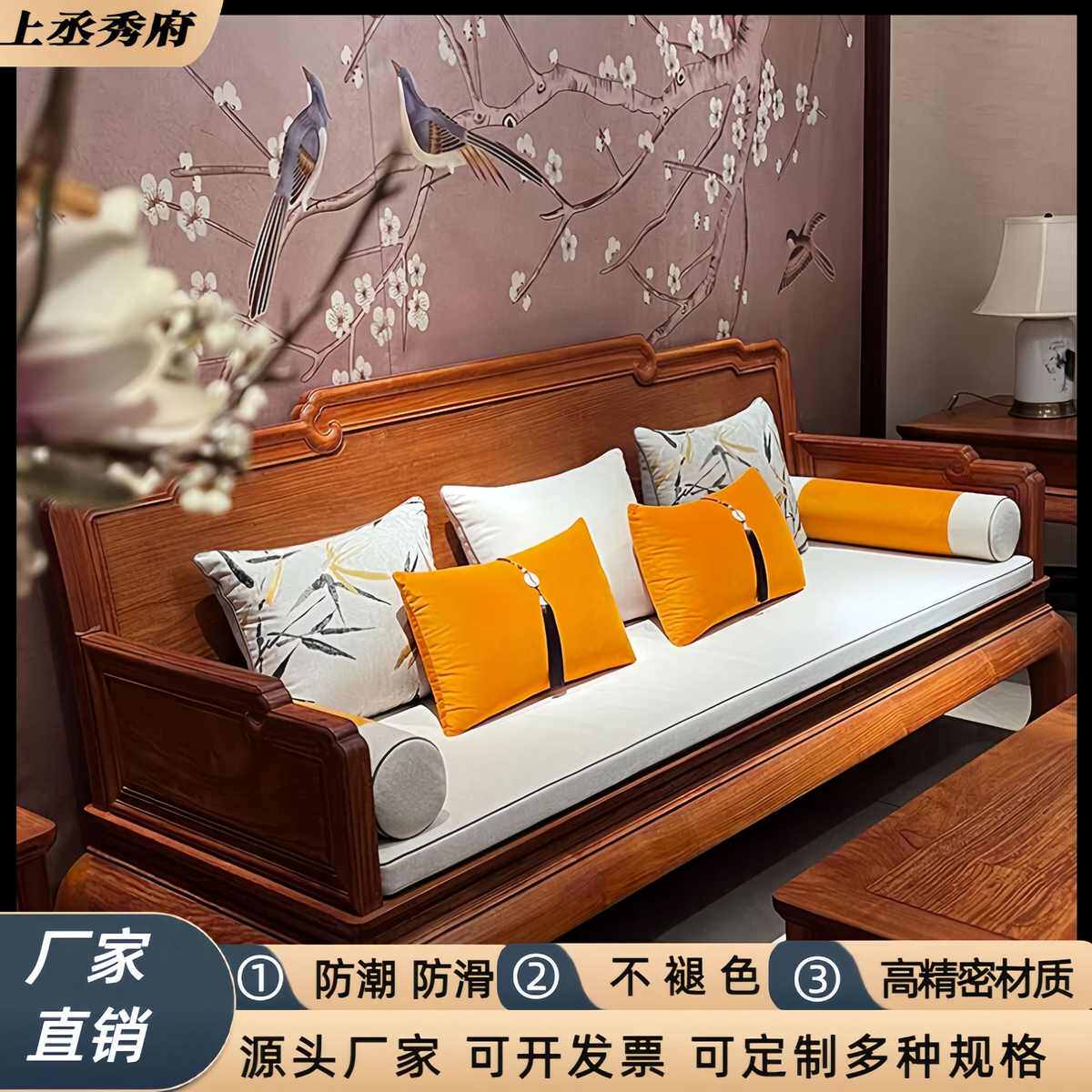 新中式实木沙发垫高级感刺绣流苏穗抱枕靠垫红木专用四季通用坐垫