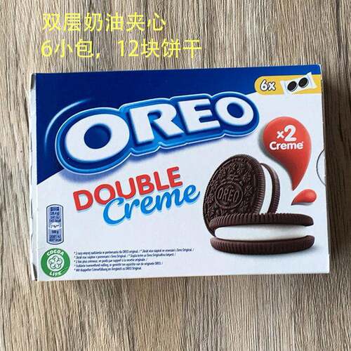 荷兰进口奥利奥饼干双层奶油2倍加厚夹心原味零食157g11颗oreo