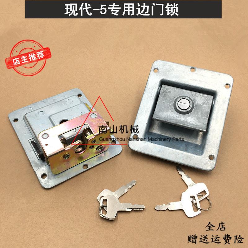 R130-5/210-5/220-5/450-5边门锁侧门液压泵门锁 挖掘机配件