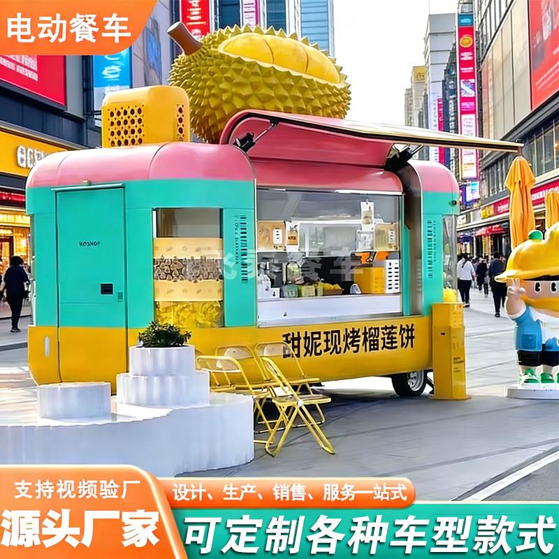 餐车商用饭厅移动摆摊多功能小吃车摊位咖啡云仓胶囊电动四轮车餐